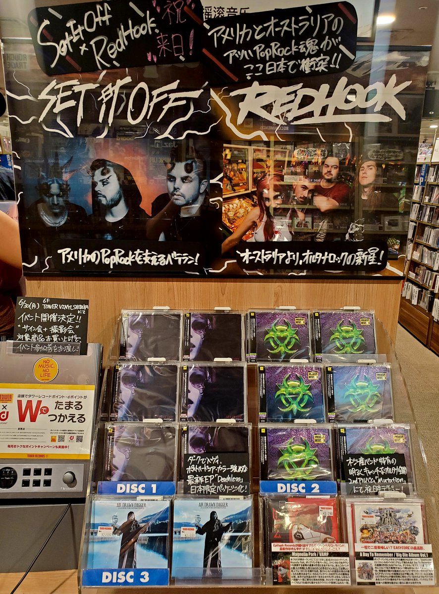 TOWER_Shibuya's tweet image. 【#ROCK/#POP】

⚡📢遂に明日開催！！📢⚡

『“DEAD CiTY 2025” Powered by Master BLAST Tour』にて来日する #SetItOff🇺🇸 &amp;amp; #RedHook🇦🇺
渋谷店でのスペシャルなイベント！
&amp;lt;サイン会✒＋撮影会📷&amp;gt;

ポップ・ロック界のマスターピースSet It Off
そしてオルタナ・ロック界の新鋭RedHook