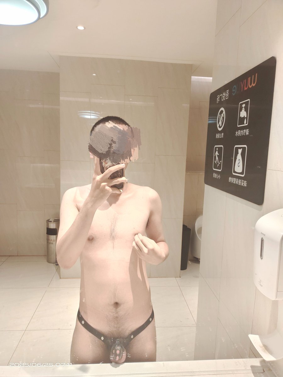 小狗为了能见到主人必须禁欲一个月 于是 就锁的已经无脑到在商场厕所里暴露了 第一次 真的害怕嘤嘤嘤