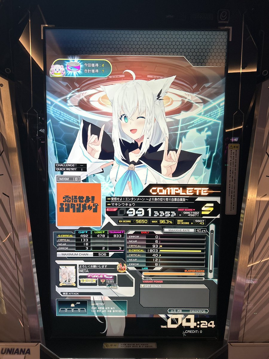 오늘 겜 안풀려서 하나 띄우고 런