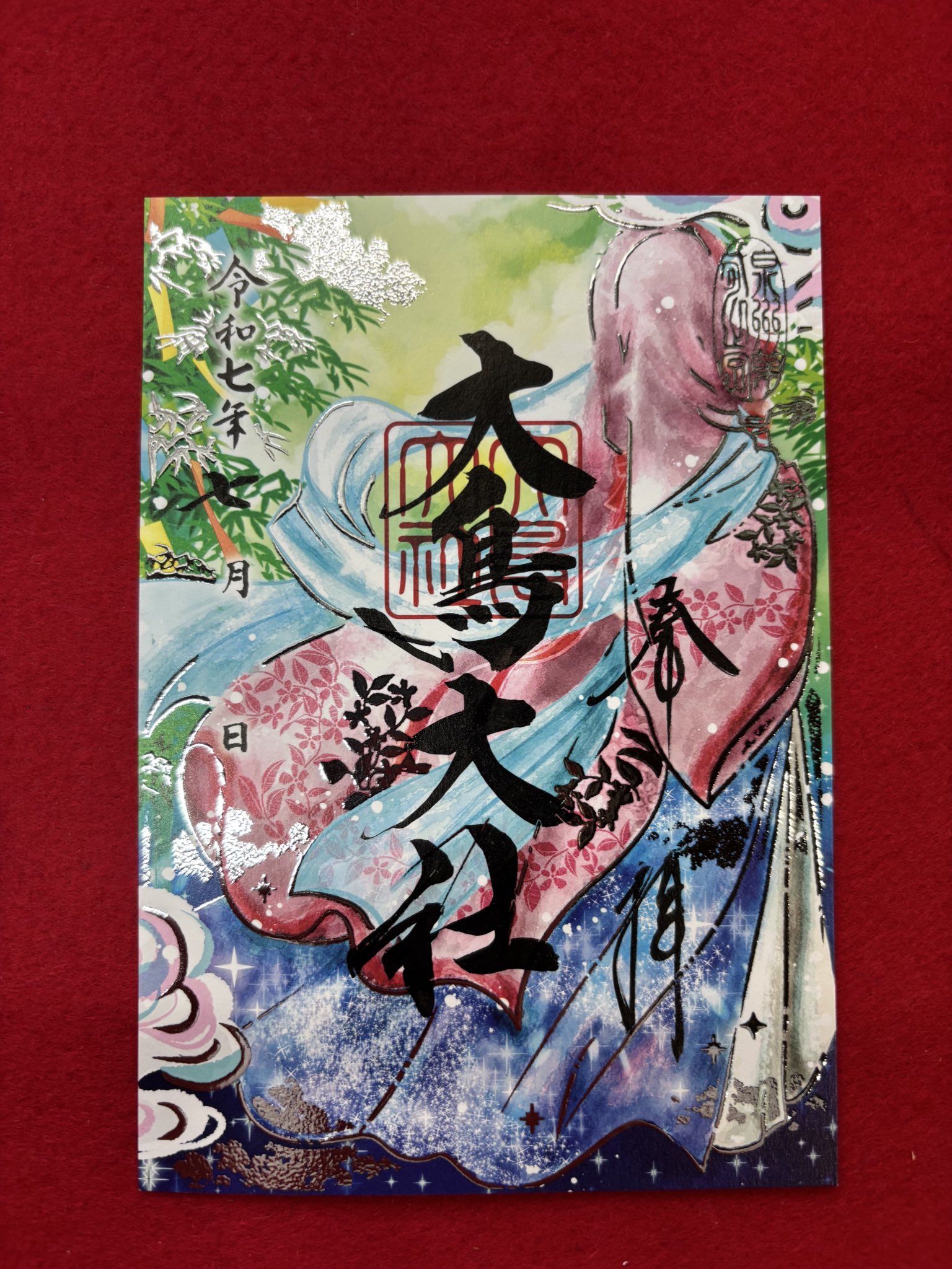 ZERO 7 HOOK DOUBLE COMBI 太刀魚 チラシ – mazume