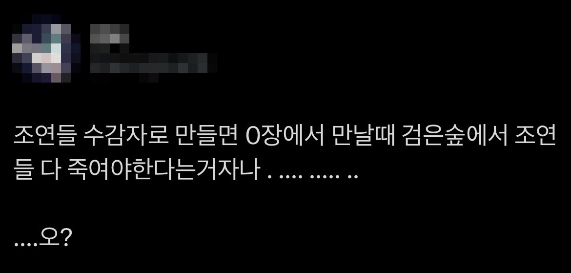 minortime_line's tweet image. 오?