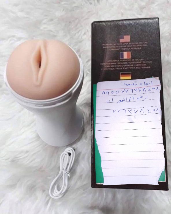 كس صناعي السعر ١٠٠ ريال سعودي للطلب التواصل خاص او عبر الواتس اب