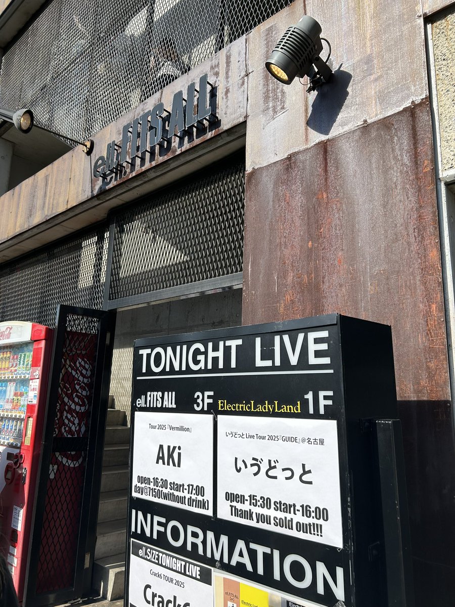 juri_sid's tweet photo. 昨日はAki名古屋行ってきた！！

あつかった、、LIVEはもちろん外も😂

マオソロ行かないから、次はシド秋ツ！ https://t.co/xYwW0fJtoZ