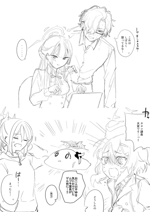 おこ 