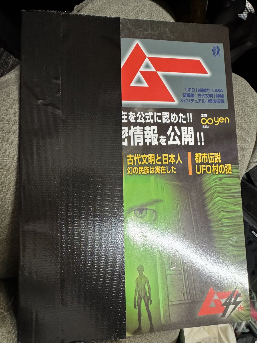 sonorama13's tweet image. ムーは犠牲となった
