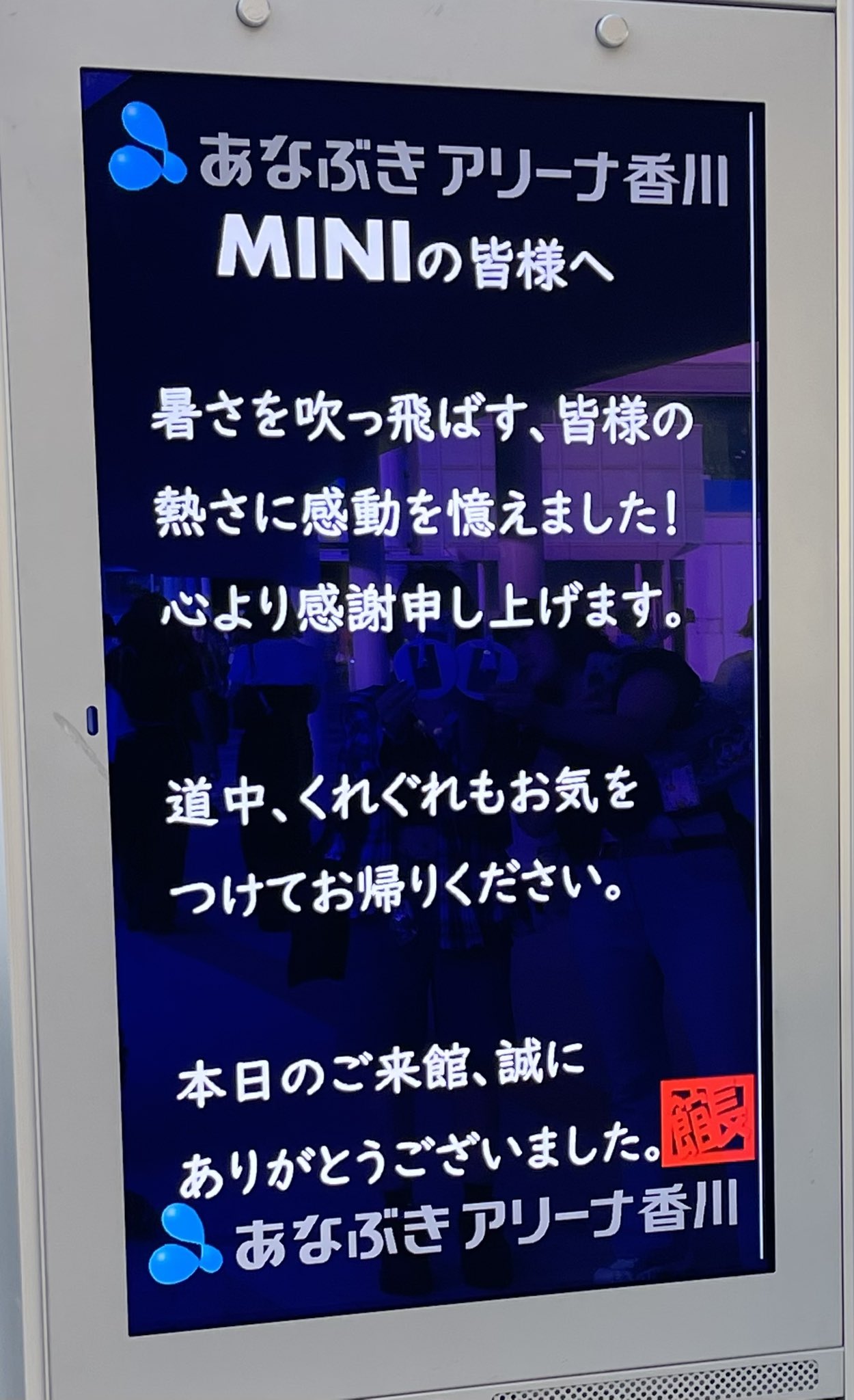 いにたん｡:°ஐ♡* on X: 