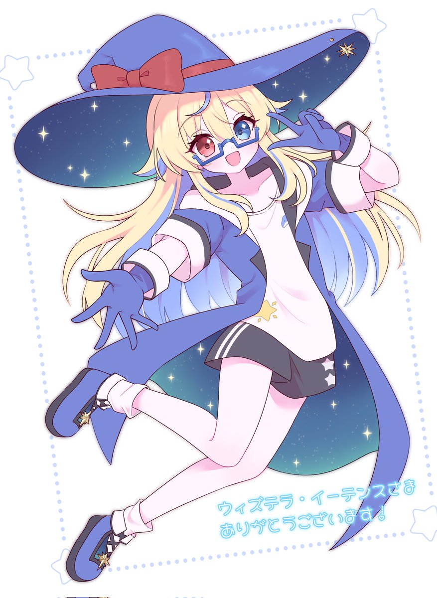 リクエストありがとうございました🌠︎
 #Skeb