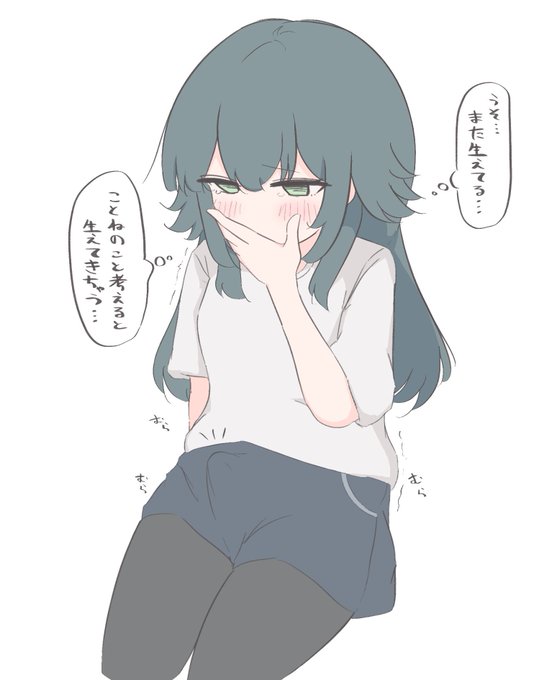 かわいそう 