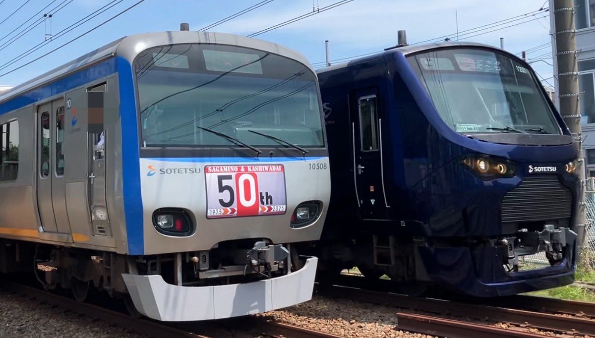 さがみ野駅・かしわ台駅50周年ANNIVERSARY記念列車🚃
2025/06/29  さがみ野〜かしわ台