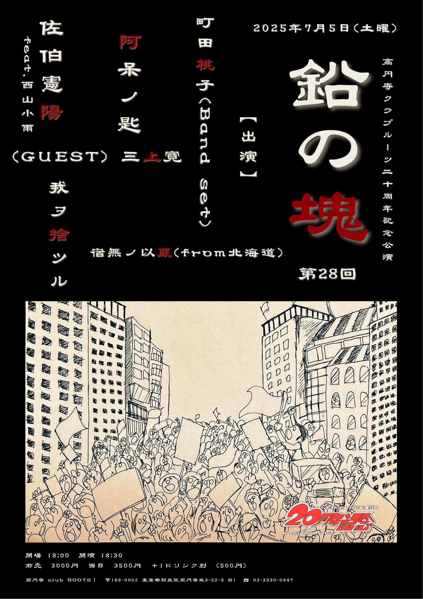 人気定番の BEAT THE GENERATION  X: on トップス