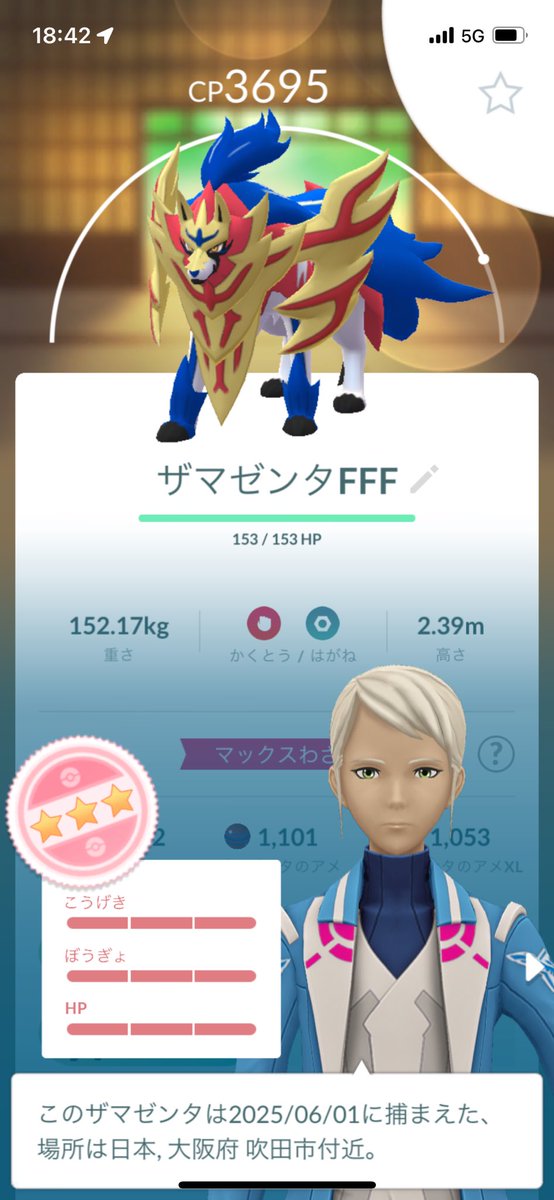 RYUSEIAyu's tweet photo. 疲れた~😩
暑すぎてほぼサンシャイン🤣
ザシザマ100揃った🤩 https://t.co/pyBicZBIDB