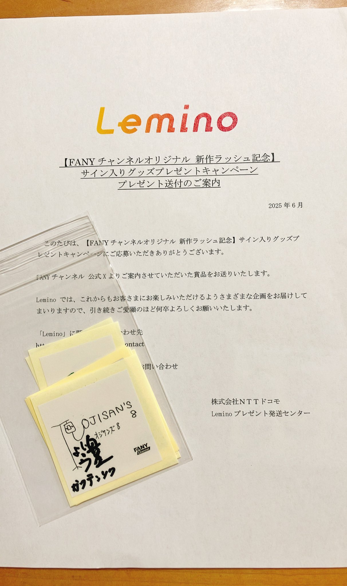 はち on X: 
