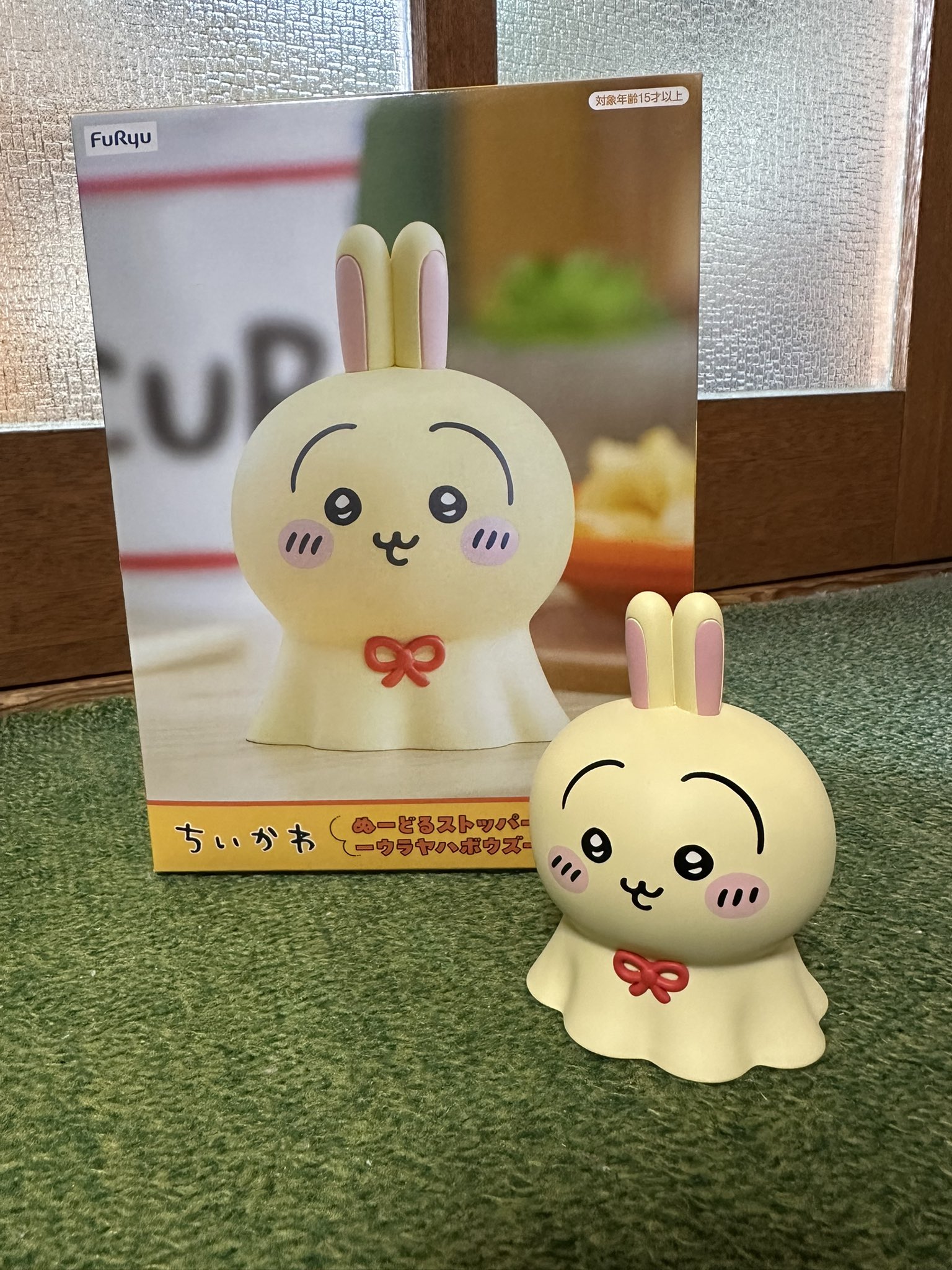 ちいかわ一番くじ　B賞　C賞　D賞　ウラヤハボウズヌードルストッパー ちいかわ ぬーどるストッパーフィギュアーウラヤハボウズー