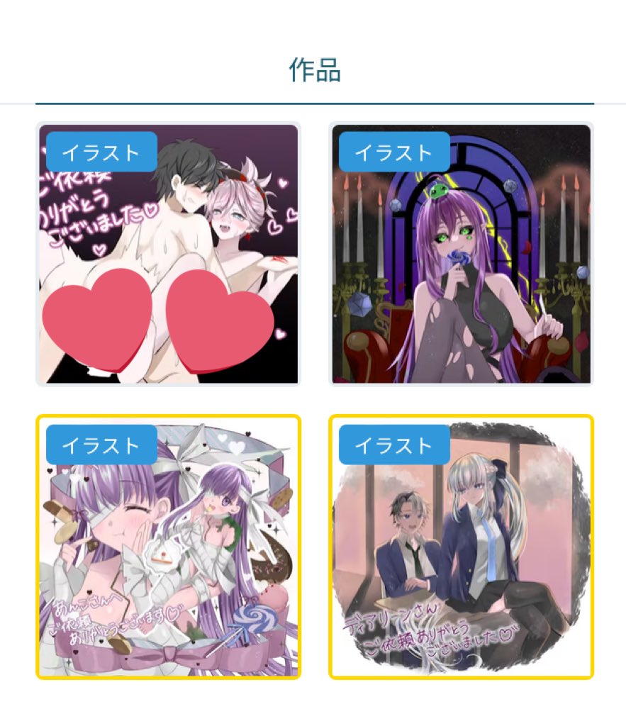 日本最級 ぽ汰🌙  C106(土)西 🌸💜 ジャケット・アウター