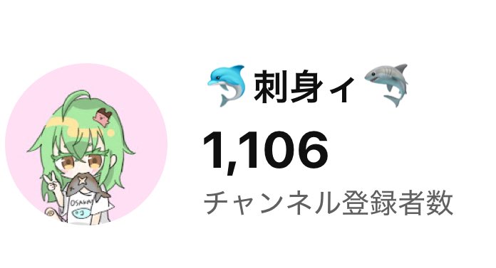 🐳🦈ぉさしみぃ🐟🐬 tweet media