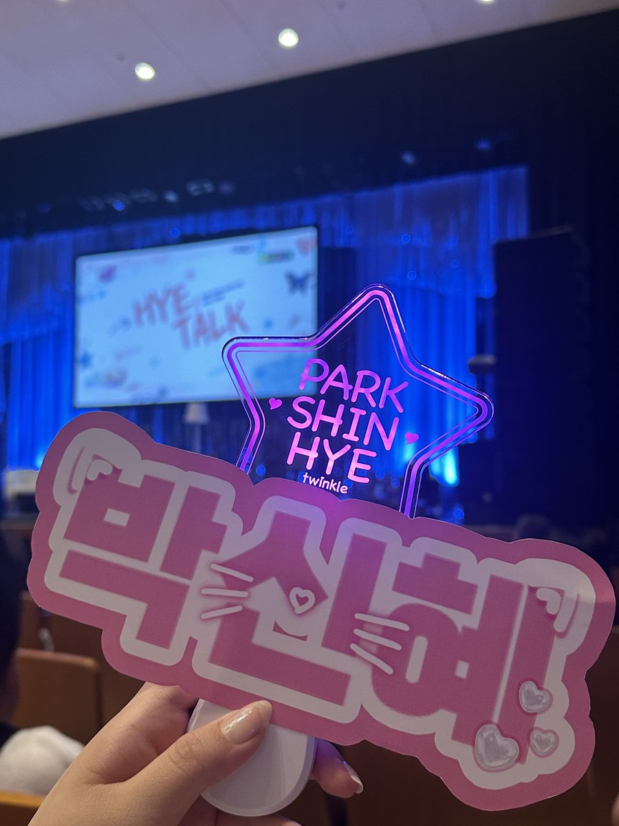 最後팔베개のときハートしてくれたし너のとき指さしてくれた😭😭😭（勘違いでもいい）