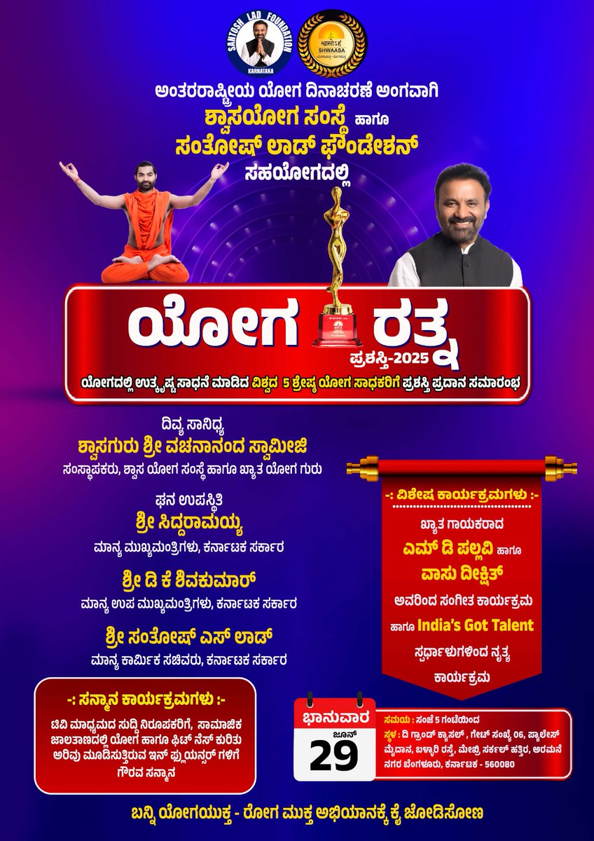 Santosh Lad Official tweet media