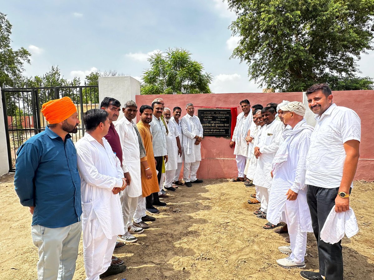 DRGEDAR's tweet image. ग्राम पंचायत #3SAD के चक-#2SAD के राजकीय प्राथमिक विद्यालय की चारदीवारी निर्माण कार्य का लोकार्पण किया।

#जनसेवा_ही_मेरा_धर्म #ग्रामविकास #विकास_की_ओर #drgedar #suratgarh #sriganganagar #सूरतगढ़ #सूरतगढ़_विधानसभा #श्रीगंगानगर #Hanumangarh #हनुमानगढ़ #जैतसर #jaitsar