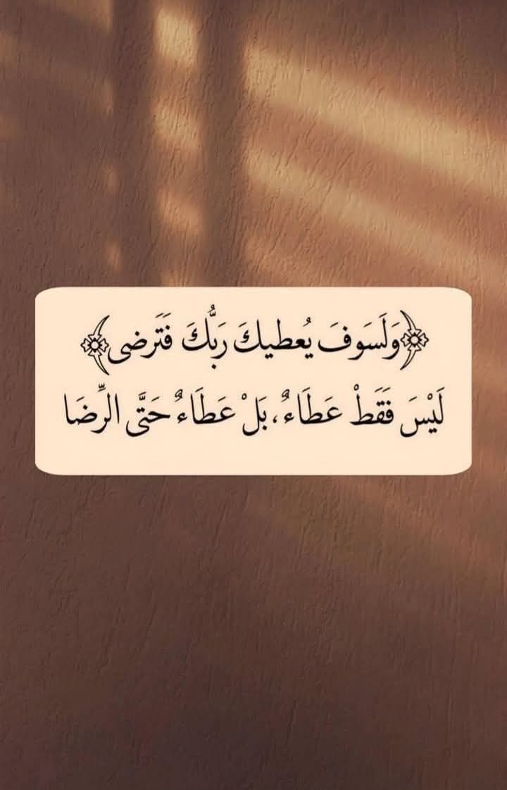 راحه (@allahlvyou) on Twitter photo 