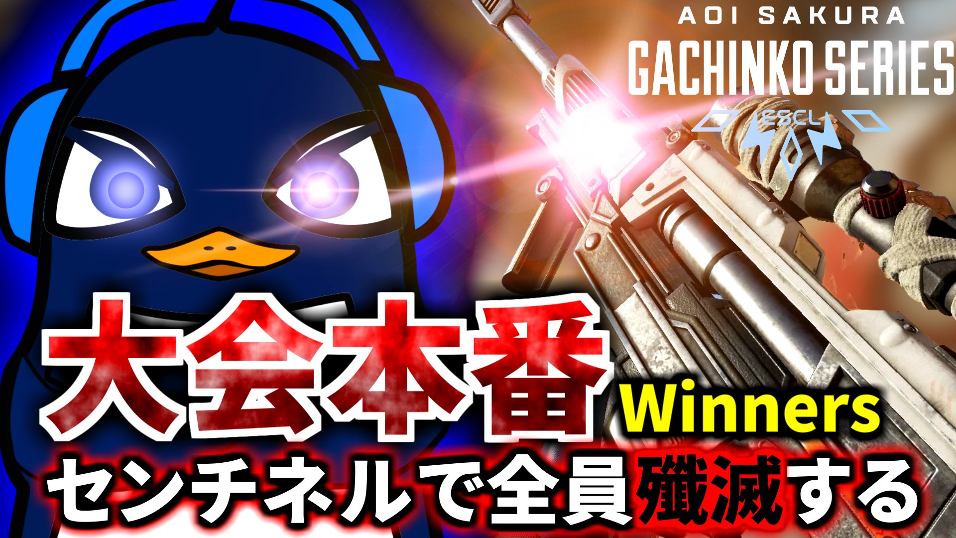 公式戦実使用】【人気のアジャスタータイプ！】2022年開幕スタメン！