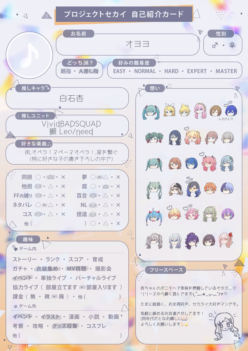 O44Ra_'s tweet image. @CANDY ✧︎ profcard.info/u/w9kMIxXlcfXp…