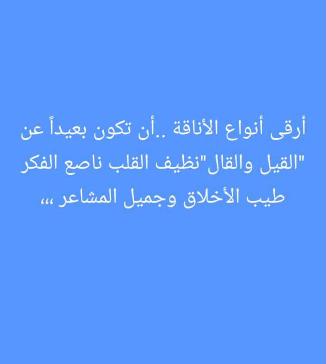 👨🏻 🇧🇭 mh (@m37h1) on Twitter photo 