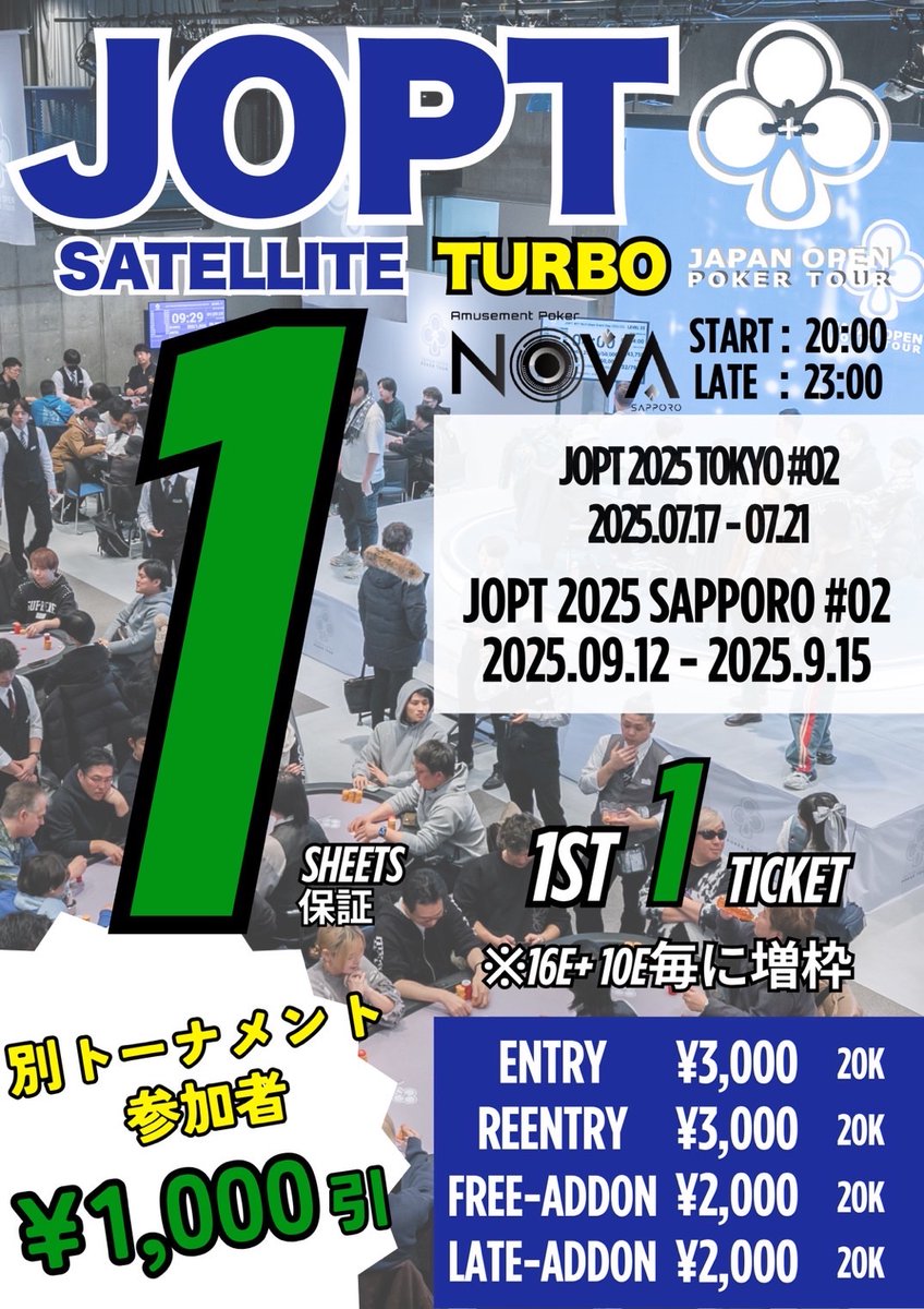 NOVA_SAPPORO's tweet photo. 🗓️明日7/31日（木）

☘️JOPT SATELLITE
JOPT 2025 SAPPORO #02
2025.09.12-15

👉BASIC 3️⃣枠 1-1-1保証
⏰start 18:00 late 21:00
🉐ご予約•お早めの来店で¥3,000

👉TURBO 1️⃣枠
⏰start 20:00 late 23:00
🉐BASICご参加でお会計¥1,000引き

たくさんのご参加お待ちしております❗️ https://t.co/xHZhCDJkO4