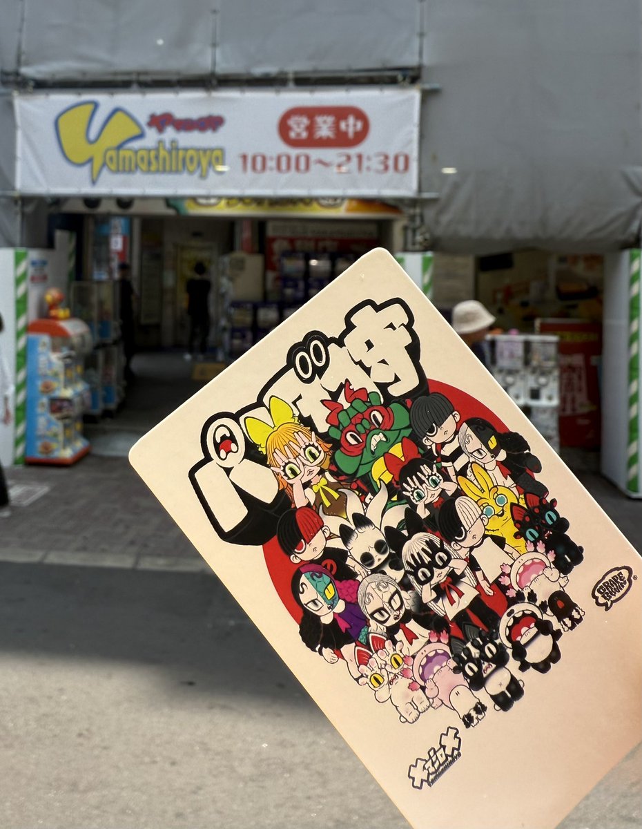 doppuri_deep's tweet image. 【パンダ狩】 
6月29日（日）
ありがとうございました♪

@RAGE_ERADA 
@toy_yamashiroya 
#grapebrain 
#パンダ狩 
#ヤマシロヤ 
#うえのっ娘 
#マシロちゃん