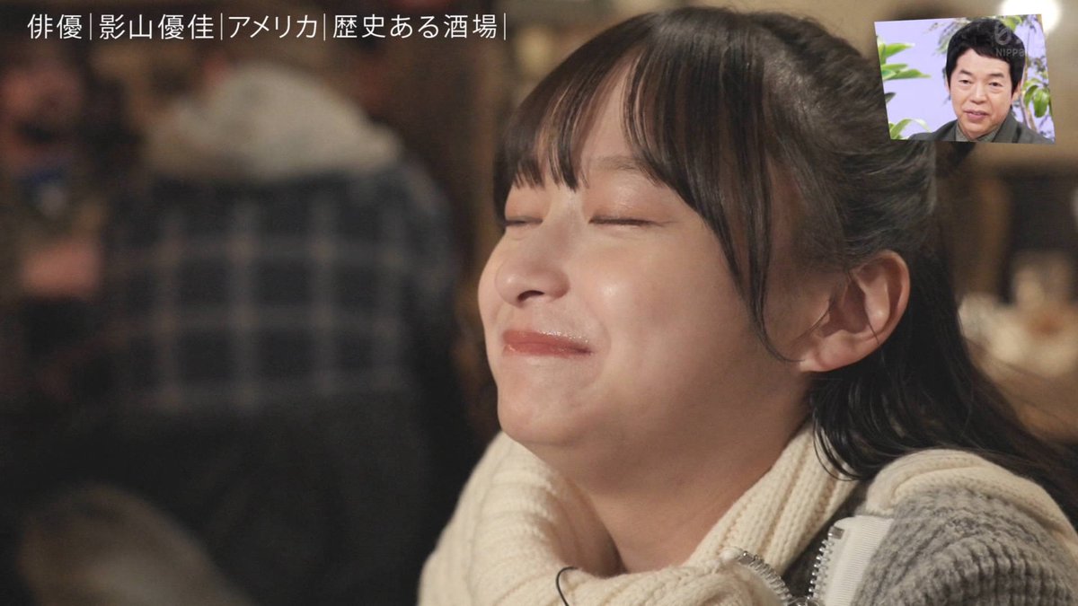 hinatadehammoc0's tweet image. 影ちゃんの飲みっぷりの良さ大好き🍻

#アナザースカイ
#ANOTHERSKY 
#影山優佳