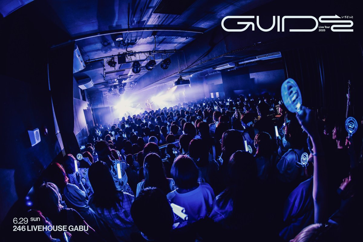 ivudot_info's tweet image. 【御礼】
いゔどっと Live Tour 2025『GUIDE』
2025.06.29 @ 246 LIVEHOUSE GABU
大阪公演、最高の時間を本当にありがとうございました!!
ツアーは折り返し地点を迎え、残すところ
7/12 札幌
7/21 東京
の2公演となります。最後までどうぞお楽しみに🗺️
#いゔどっと #GUIDE
