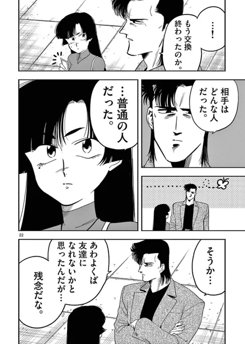 (6/6) 