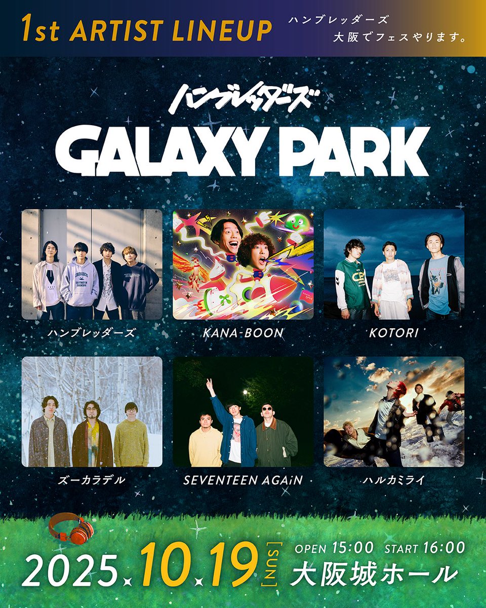 GALAXYPARK_hmbr's tweet image. ［𝙏𝙄𝘾𝙆𝙀𝙏 𝙄𝙉𝙁𝙊］

🚀ハンブレッダーズ

GALAXY PARK
10/19（日）大阪城ホール

≫オフィシャルサイト2次先行
本日6/29(日)23:59まで⏰💦
w.pia.jp/t/galaxypark-h…

🎥YouTubeにて
#ギャラパー のつくりかた 更新中✍🏻
youtu.be/kny3mB0PyI0?si…

#ギャラパー
@Humbreaders