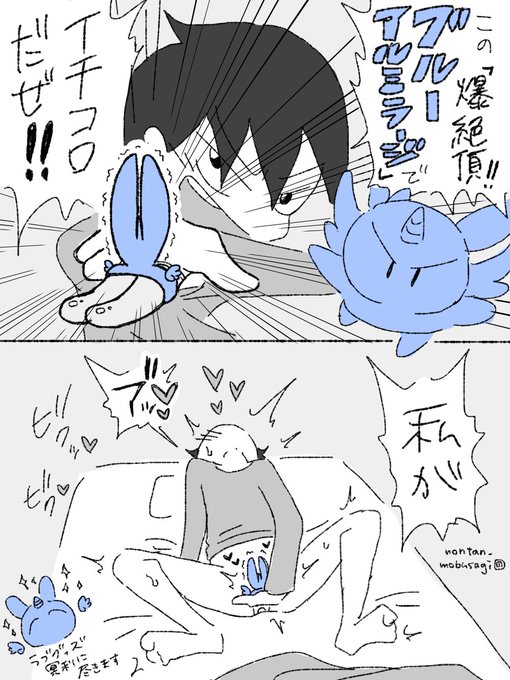 ã©ãã°ããºã®ããã¢ã #éå®åšæšããšå®åšç§