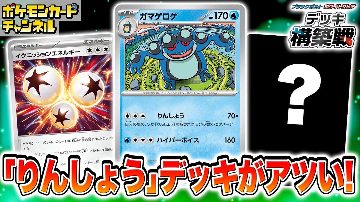 f*5様 まとめ売り ポケカ ar32枚 ＋SRグッズ デッキ構築 高額ノーマル ポケカ 高額arまとめ売り 【公式通販】