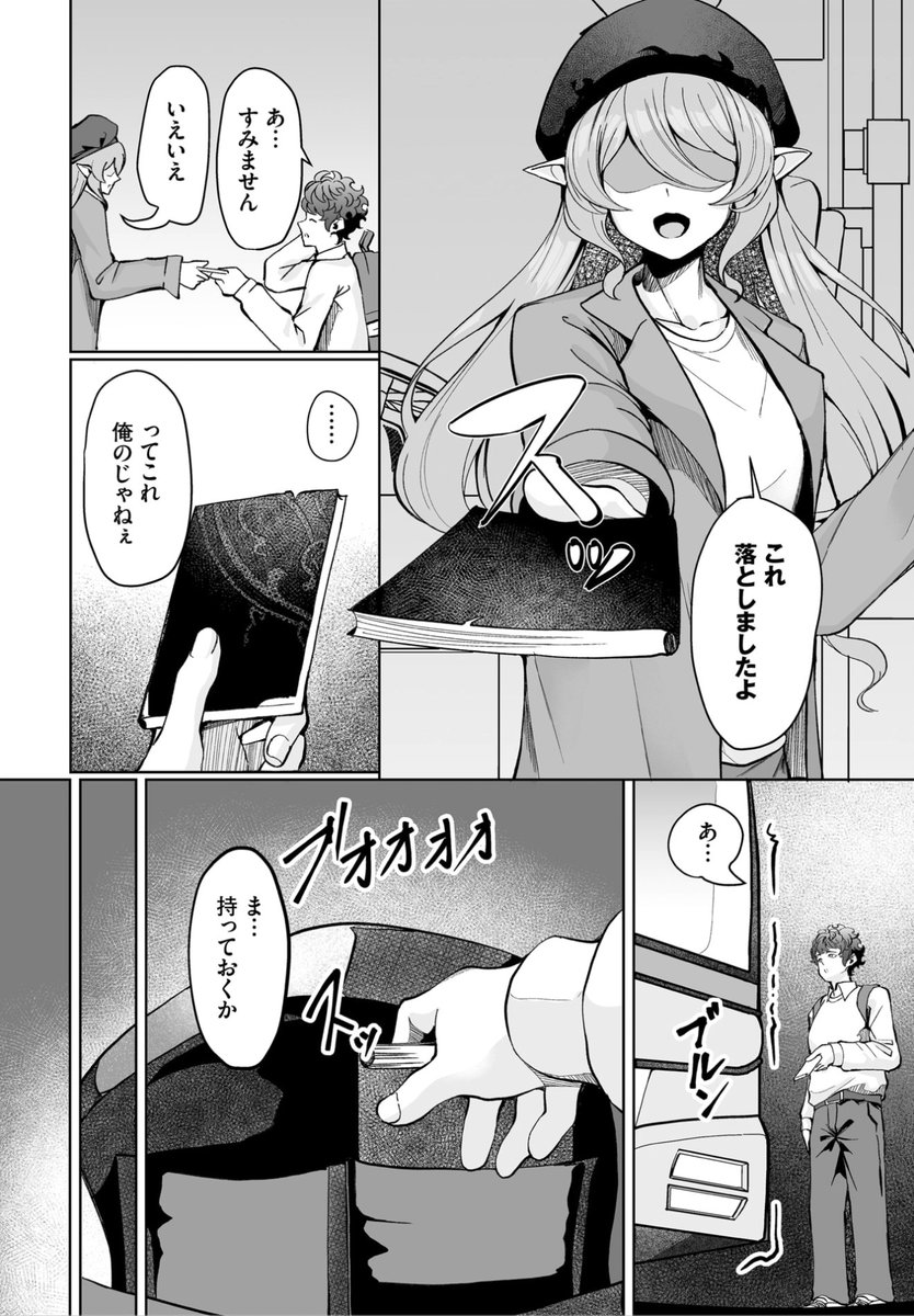 (2/2)

※イメージ画像と実際の修正方法は異なる場合があります 