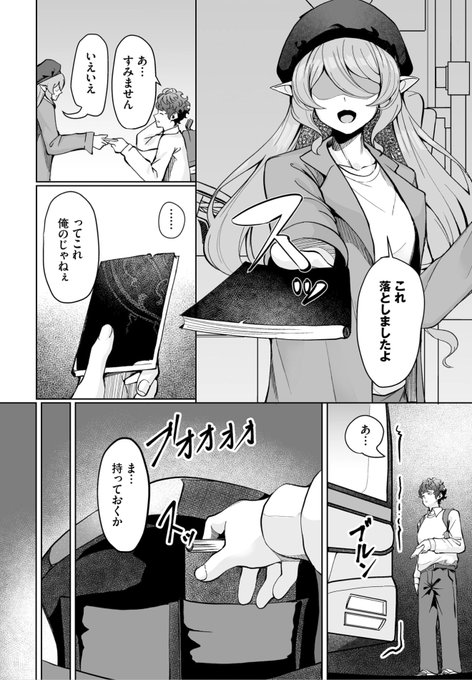 (2/2)

※イメージ画像と実際の修正方法は異なる場合があります 