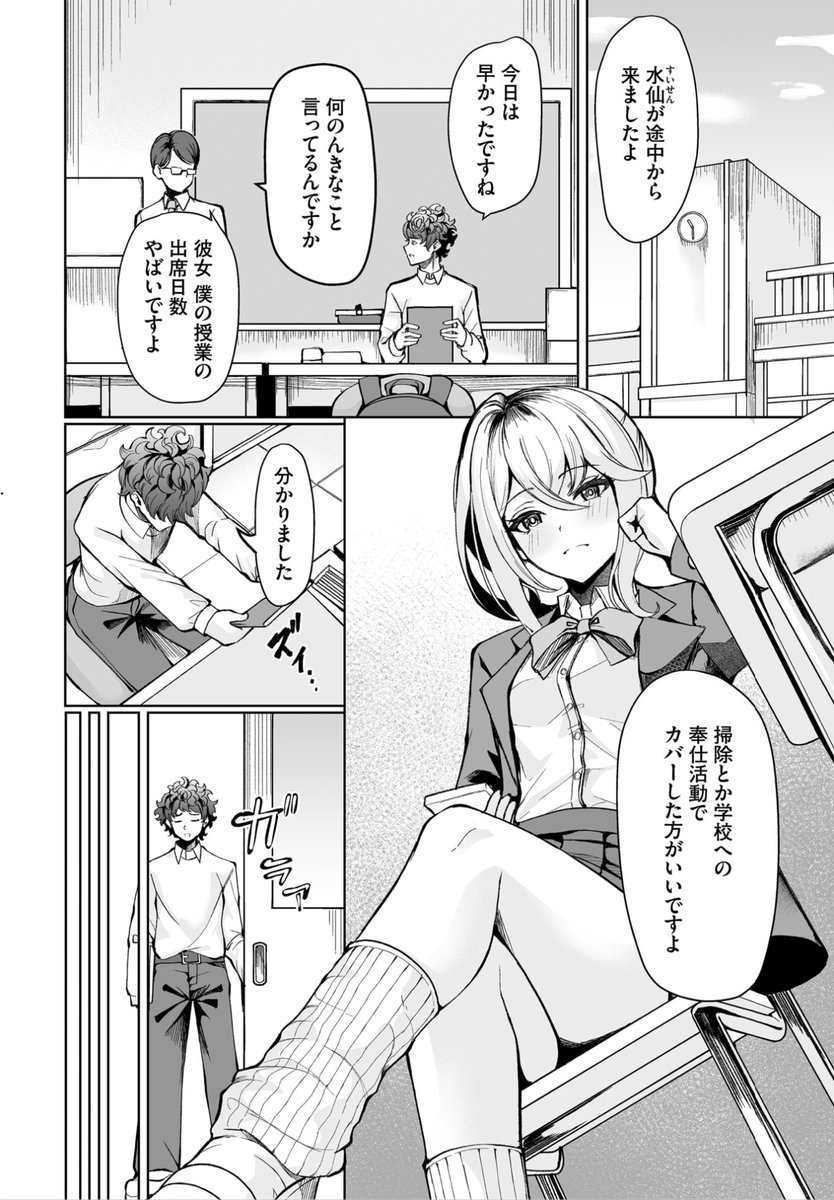 (2/2)

※イメージ画像と実際の修正方法は異なる場合があります 