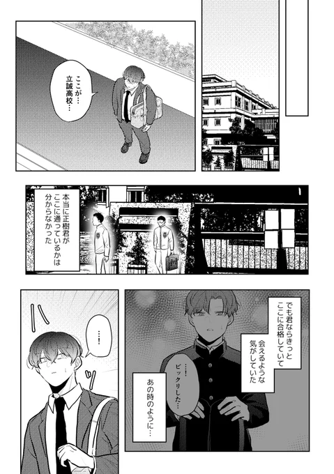 (6/8) 