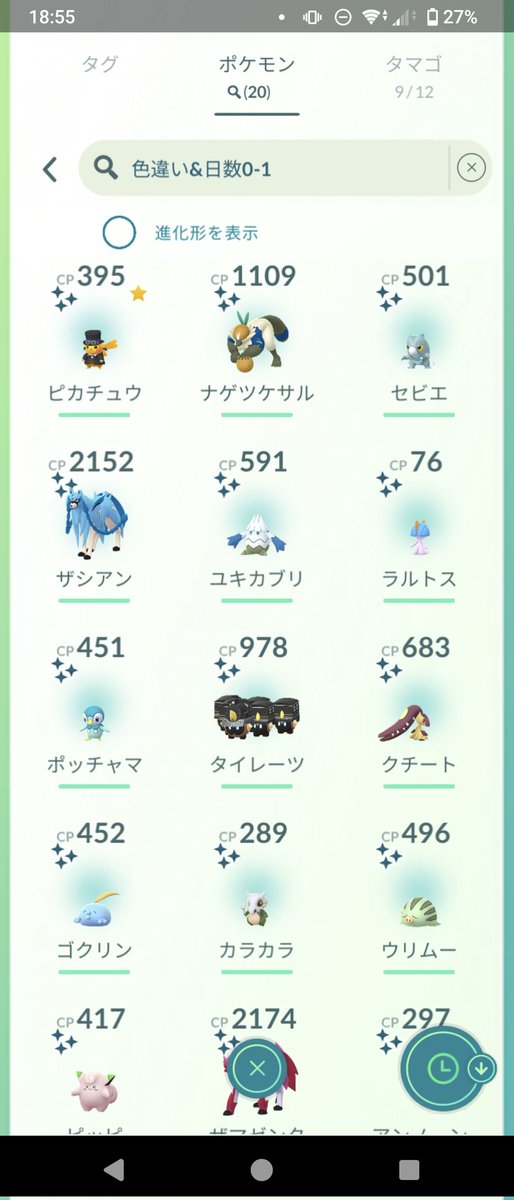 fumimaro_pgo's tweet image. Goフェスお疲れさまでした！

両日3時間くらいのプレイでしたが、楽しめました✨😊