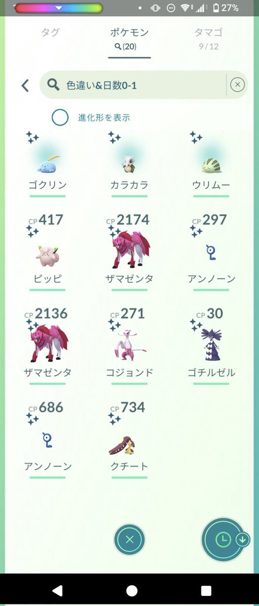 fumimaro_pgo's tweet image. Goフェスお疲れさまでした！

両日3時間くらいのプレイでしたが、楽しめました✨😊