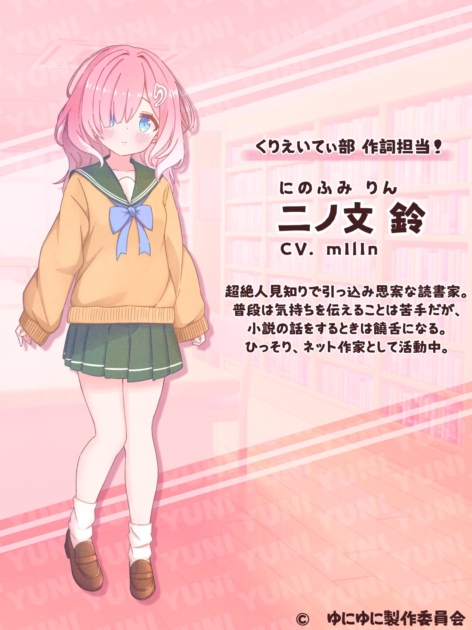 かつどん on X: 