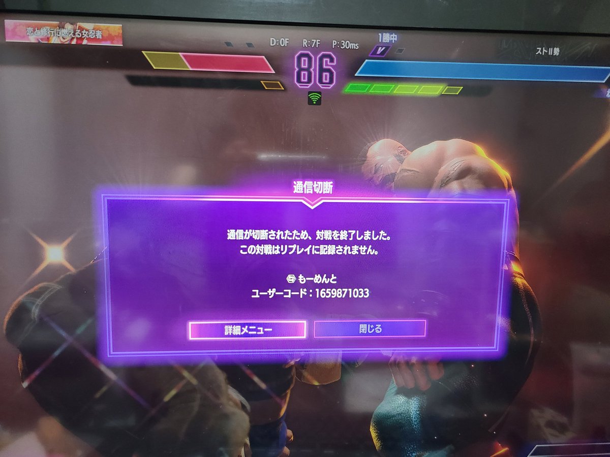 負けたら最悪な気分になるのに勝ってもコレなら救いのないクソゲー化するぞ!
カプコンはいい加減厳罰を処して下さい😭