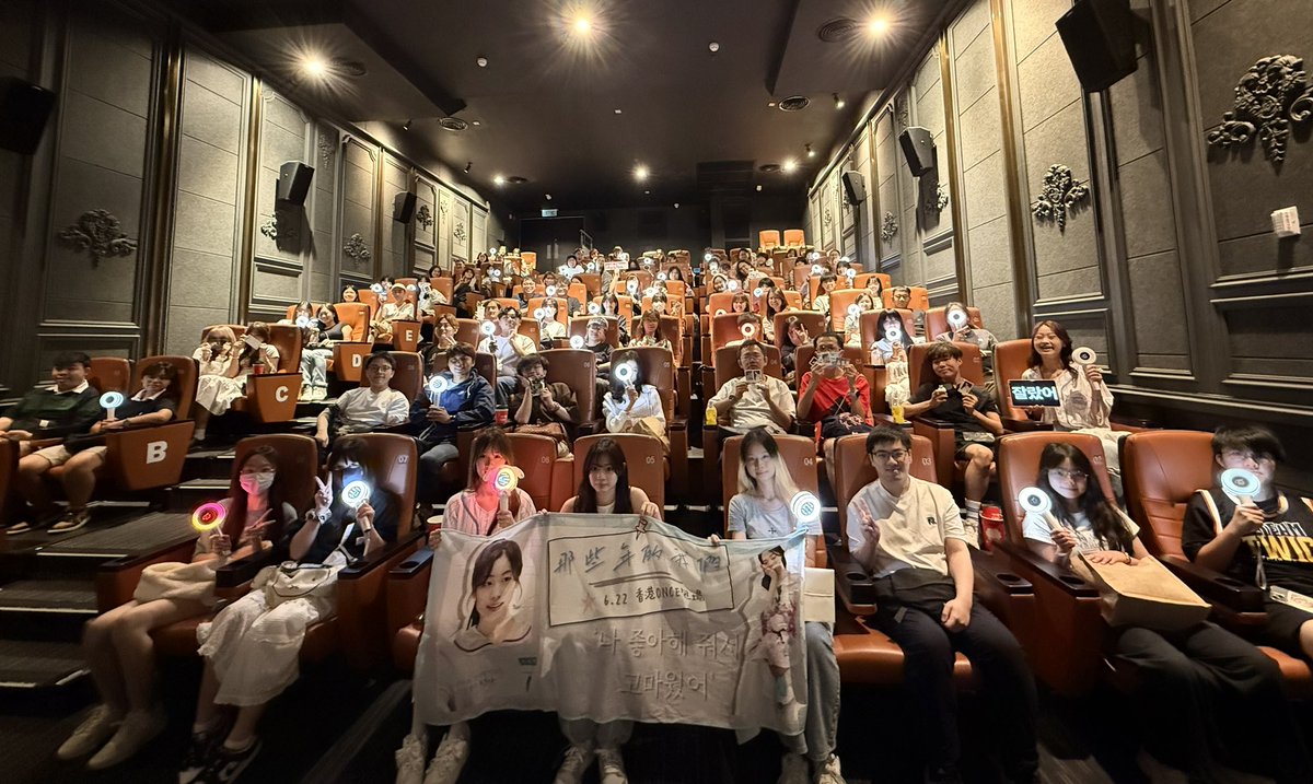 250629 香港包場🍎

너무 아쉬워서 한번더🤍
See you in Hong Kong!

#那些年的我們
#그시절우리가좋아했던소녀
#다현 #Dahyun #트와이스 #TWICE