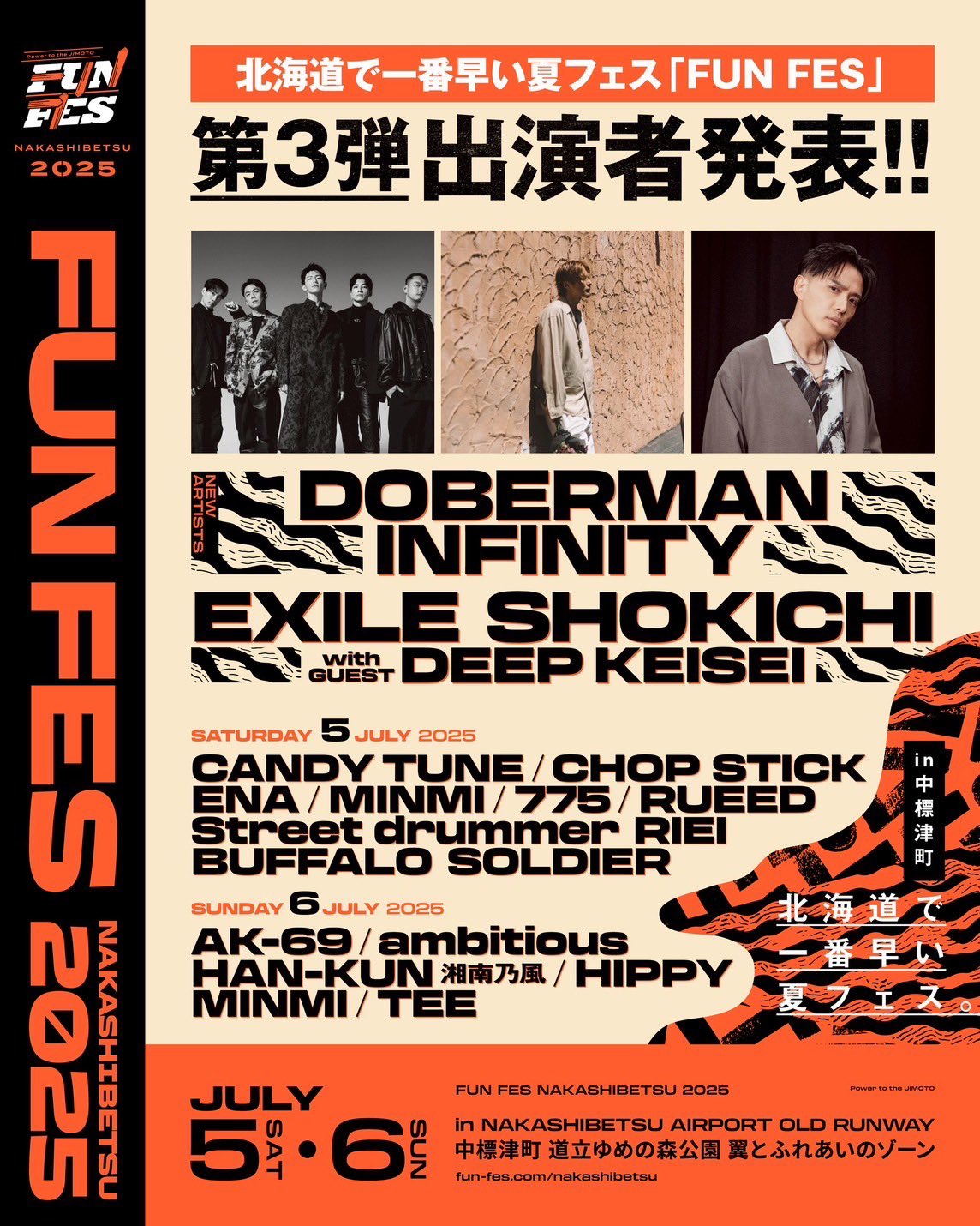EXILE SHOKICHI LIVE TOUR 2019 “UNDERDOGG” | EXILE mobile
