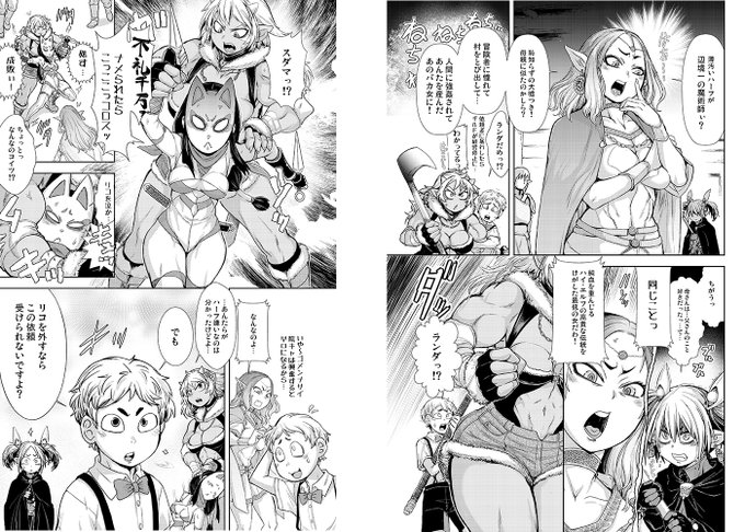 異世界ダンジョン性活 ～ギルドでエッチがぼくの職業～(連載タイトル:バフって☆ロビタ)

5話の単話配信が開始しました。  

7/6まで第1話無料キャンペーン中 