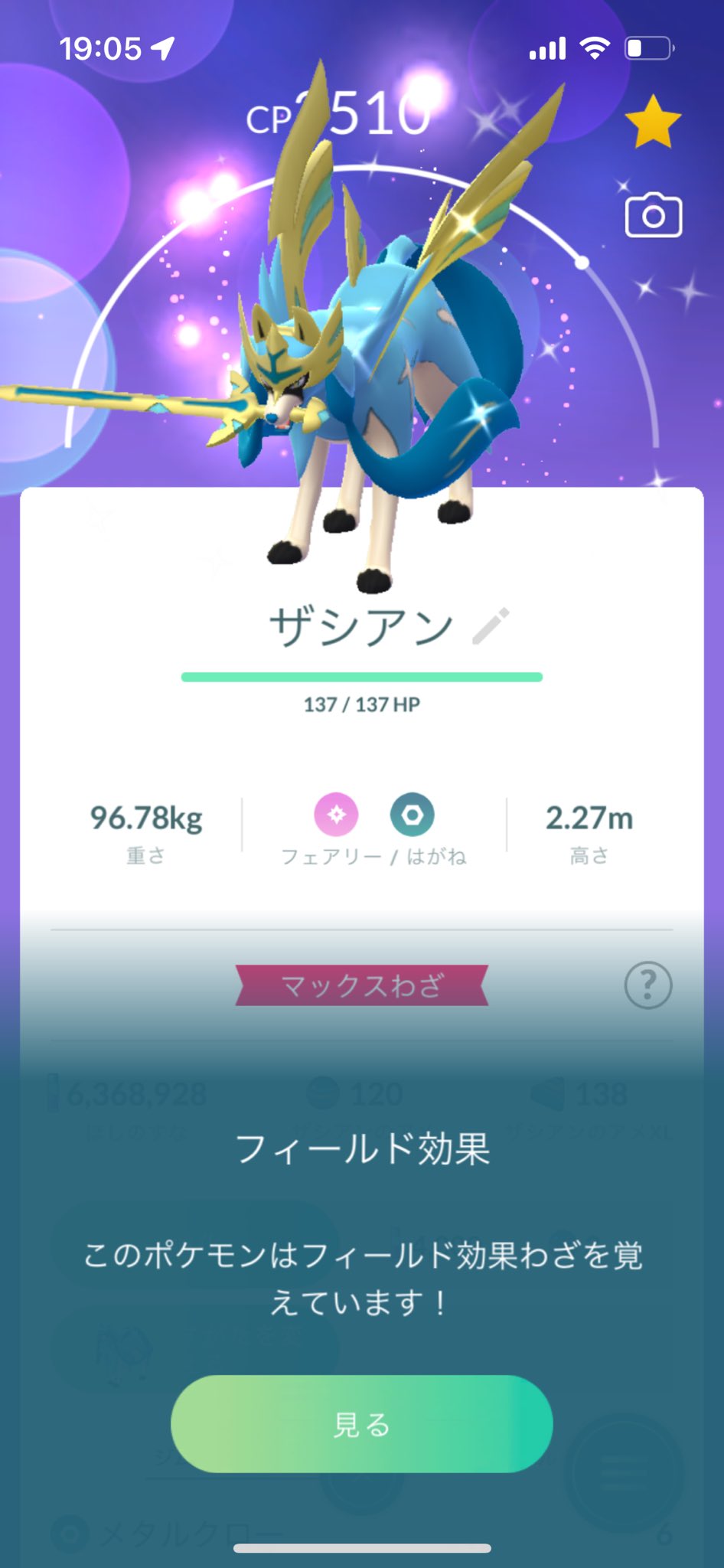みっちー on X: 