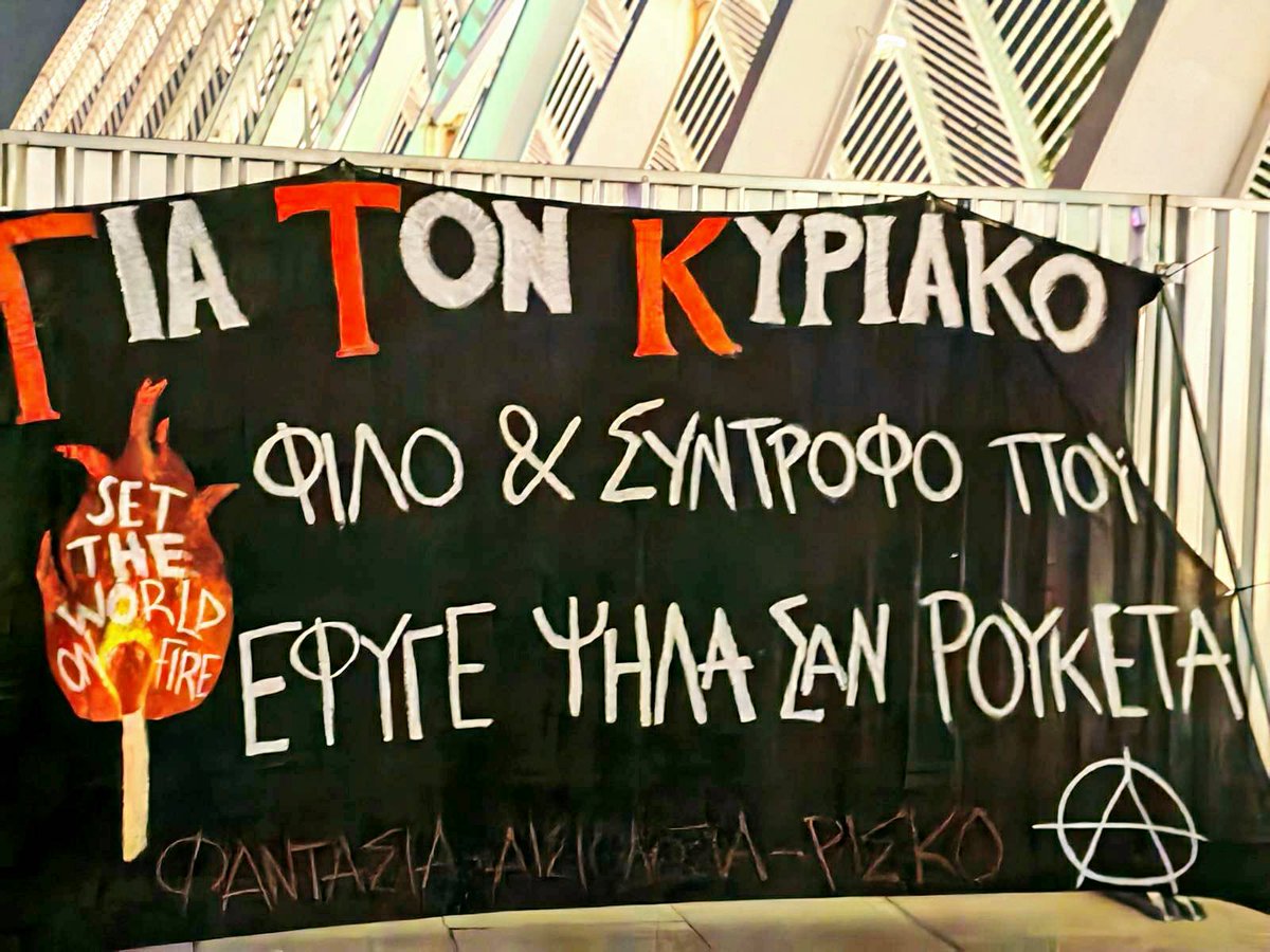 Κυριάκος Ξυμητήρης πάντα παρών στους αγώνες και στις καρδιές μας
ΦΑΝΤΑΔΙΑ-ΑΙΣΙΟΔΟΞΙΑ-ΡΙΣΚΟ
#ΛΕΞ
#antireport 
#ΟΑΚΑ