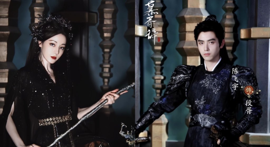 ForCdrama's tweet photo. 🍉 #Dilraba 3 upcoming dramas

- “Sword Rose” in July
(#Dilireba #JinShijia)
- “Love on the Turquoise Land” in August
(#Dilireba #ChenXingxu)
- “Love Beyond the Grave” in November 
(#Dilireba #ChenFeiyu) https://t.co/geTgD4CinR