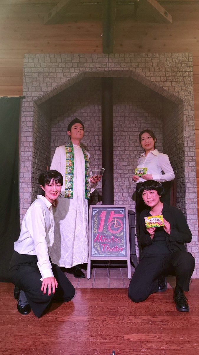 clap_clap_'s tweet photo. 『15minutesTheater vol3』から1週間。
現実に引き戻されていました…

改めまして、ご来場いただいた皆様、応援してくださった皆様、ありがとうございました✨
笑って楽しんでいただけたなら幸いです。
またお会いできる日を楽しみにしております。 https://t.co/22gsqGIfH0