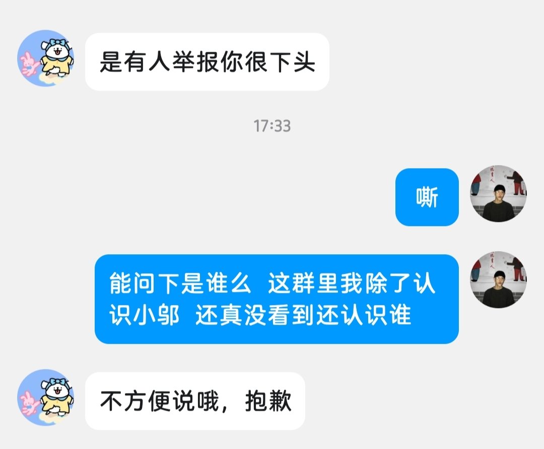 这位不方便透露姓名的臭鱼烂虾同学能不能现身来说下，我是真的真的很好奇怎么下头了，第一次对自己燃起了八卦之魂，我也想吃🍉🌝🌝